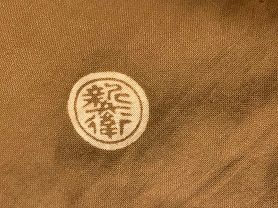 陶芸家　十二代　坂倉新兵衛　七十九翁　萩　茶碗　茶盌　萩焼　共箱　抹茶碗　最晩年