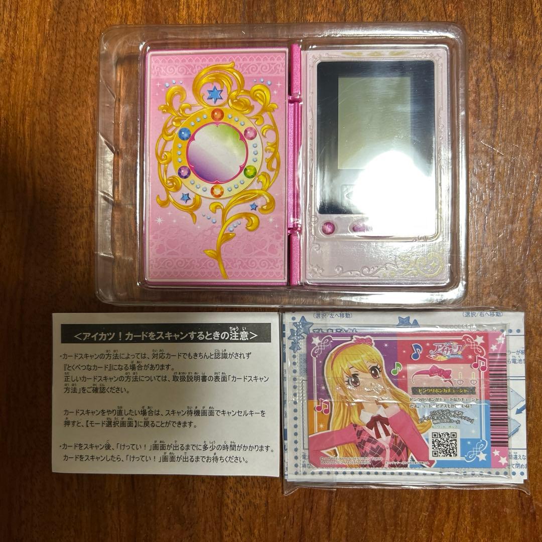 【新品未開封】アイカツフォン 初代 2012年発売