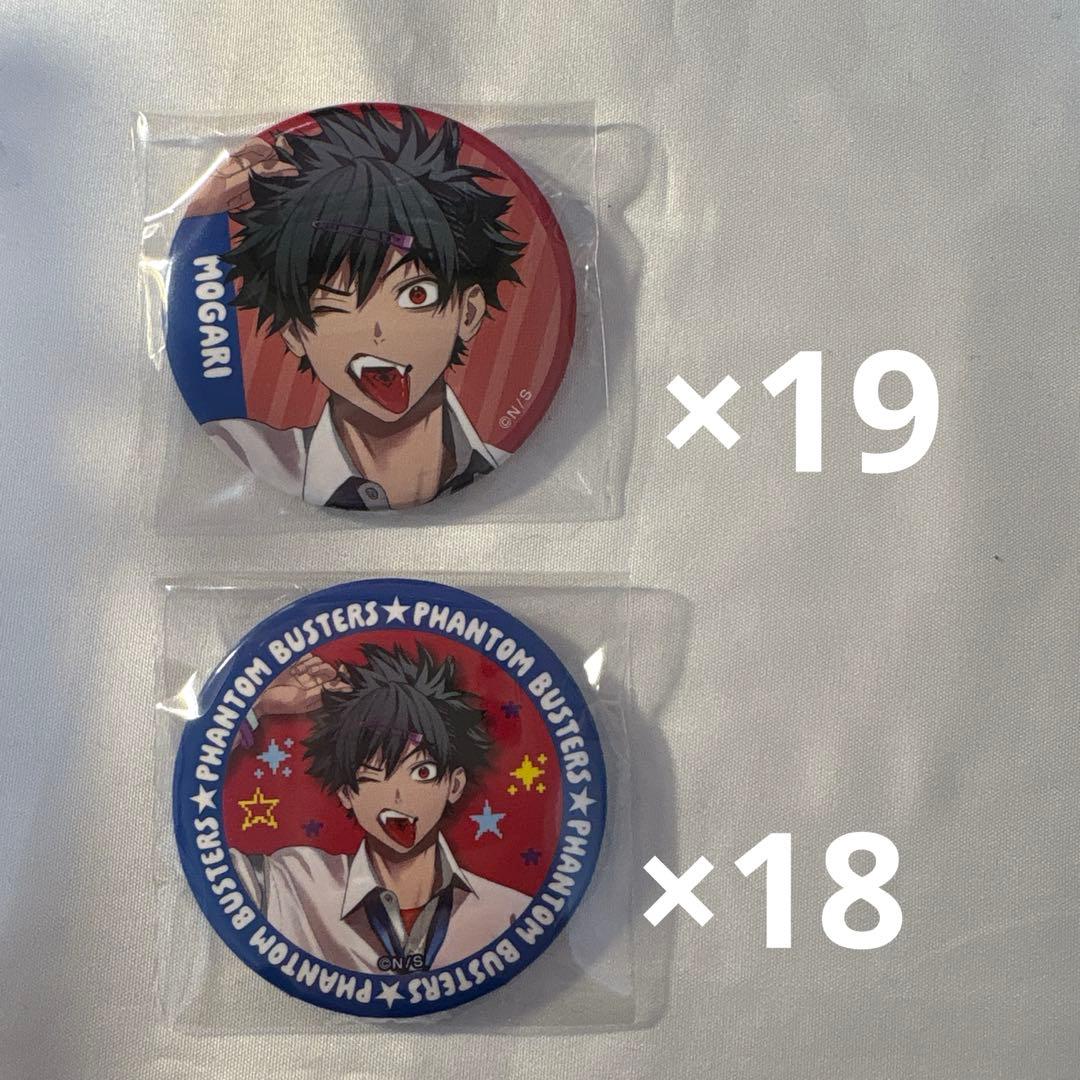 ファントムバスターズ 宍喰野虎落 缶バッジ