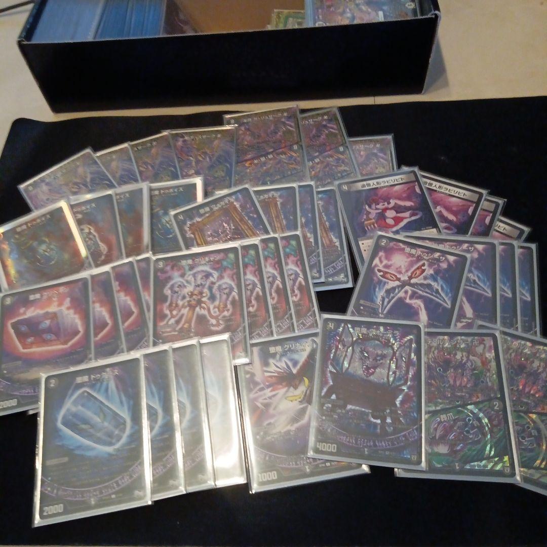 デュエルマスターズ引退品 ゲートボール 最終値下げ