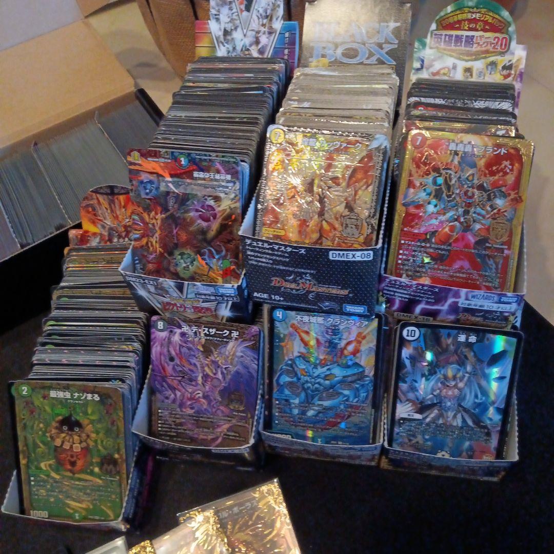 デュエルマスターズ引退品 ゲートボール 最終値下げ