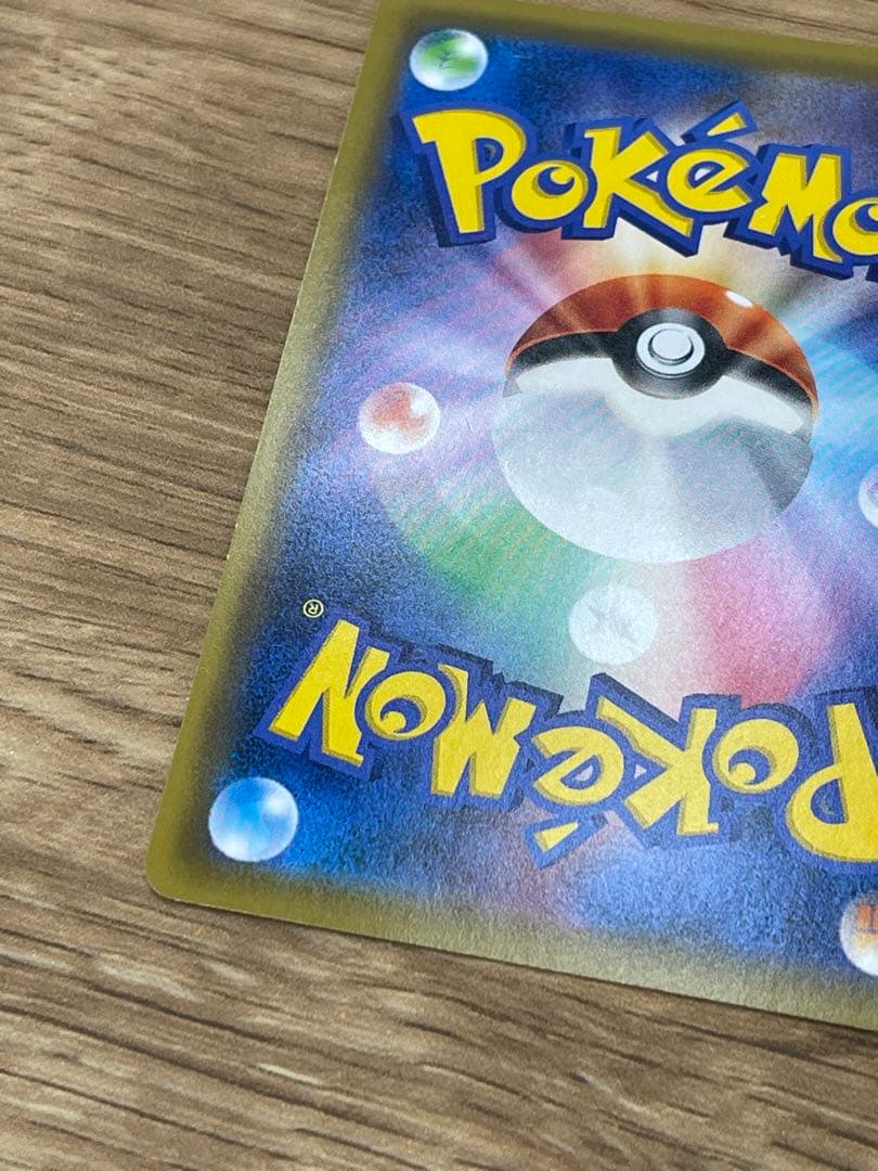 かんこうきゃく SR sr sm12a