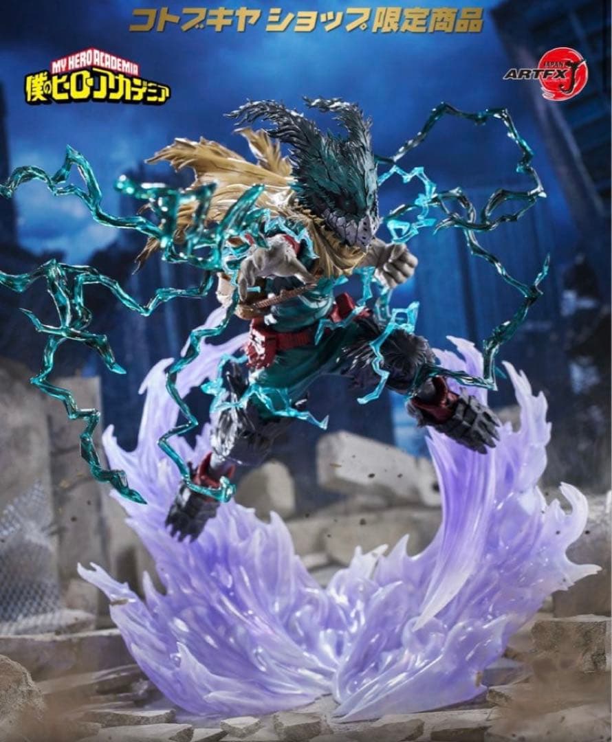 コトブキヤ限定品 ARTFX J 緑谷出久 黒デク Ver. 1個