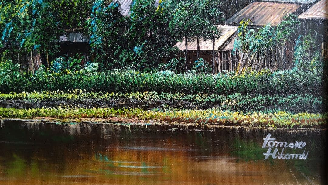 人見友紀　伝説の逃亡画家　油彩画　油絵　10号　人見友紀