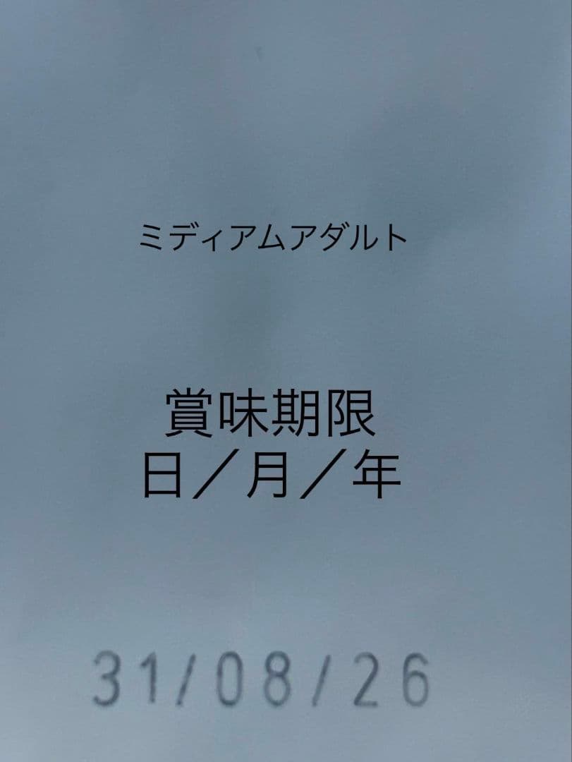  CANIN ミディアムアダルト中型犬 成犬用 16kg