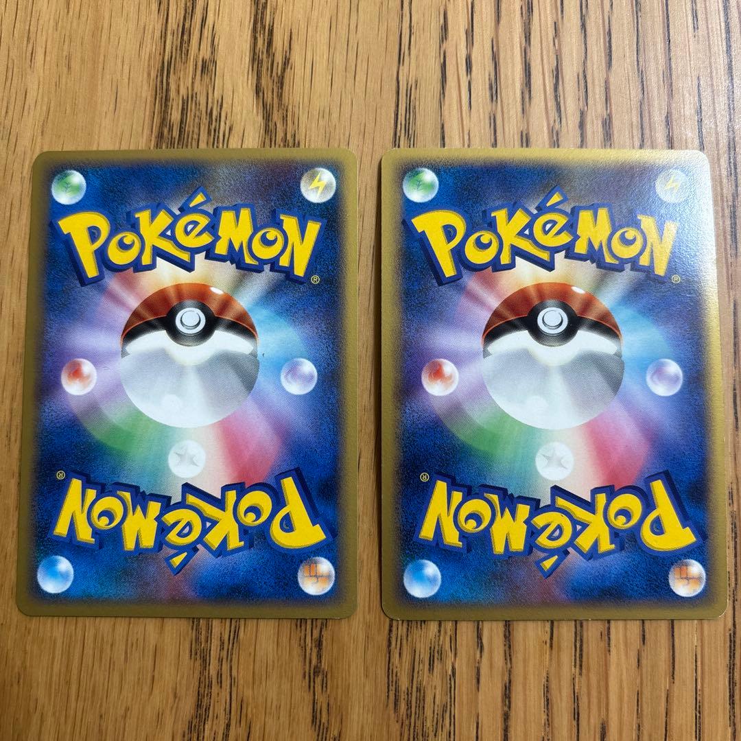 エムリット ☆ 拡張パック 秘境の叫び DP5 2枚