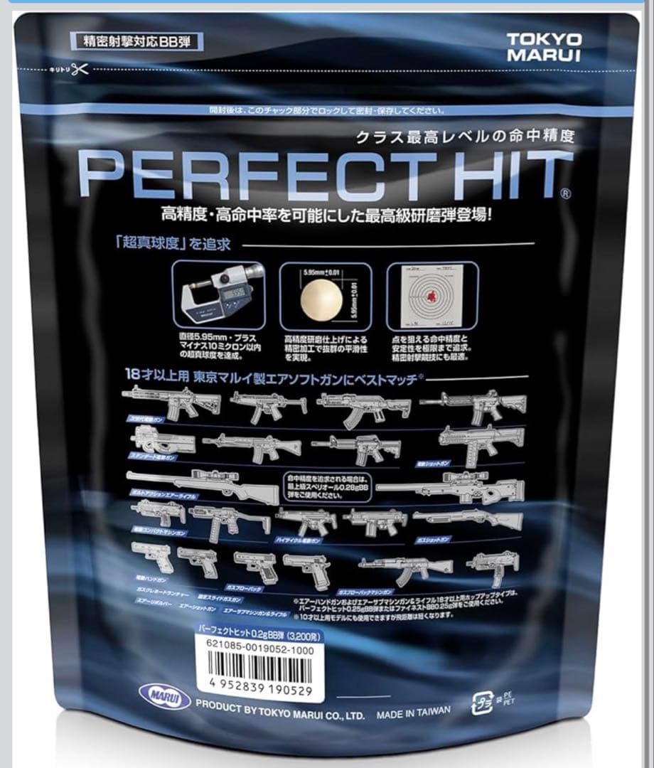 東京マルイ U.S. M9 PISTOL ガスブローバック ＋ 付属品セット