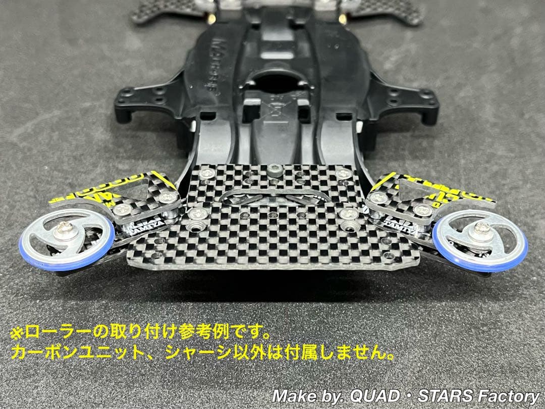 【ミニ四駆・MA用】2軸ATピボット＋1軸リヤアンカー　2023／フルカーボン