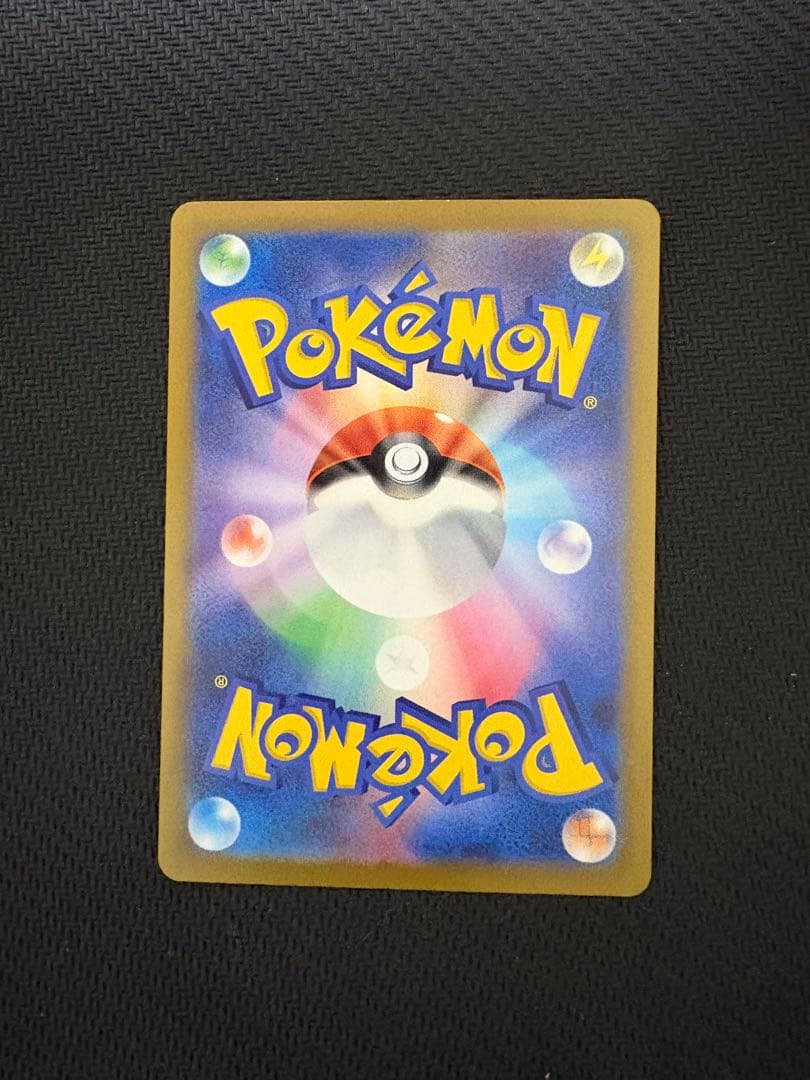 れ*ど様 ロケット団のミュウツーex SAR ポケモンカード