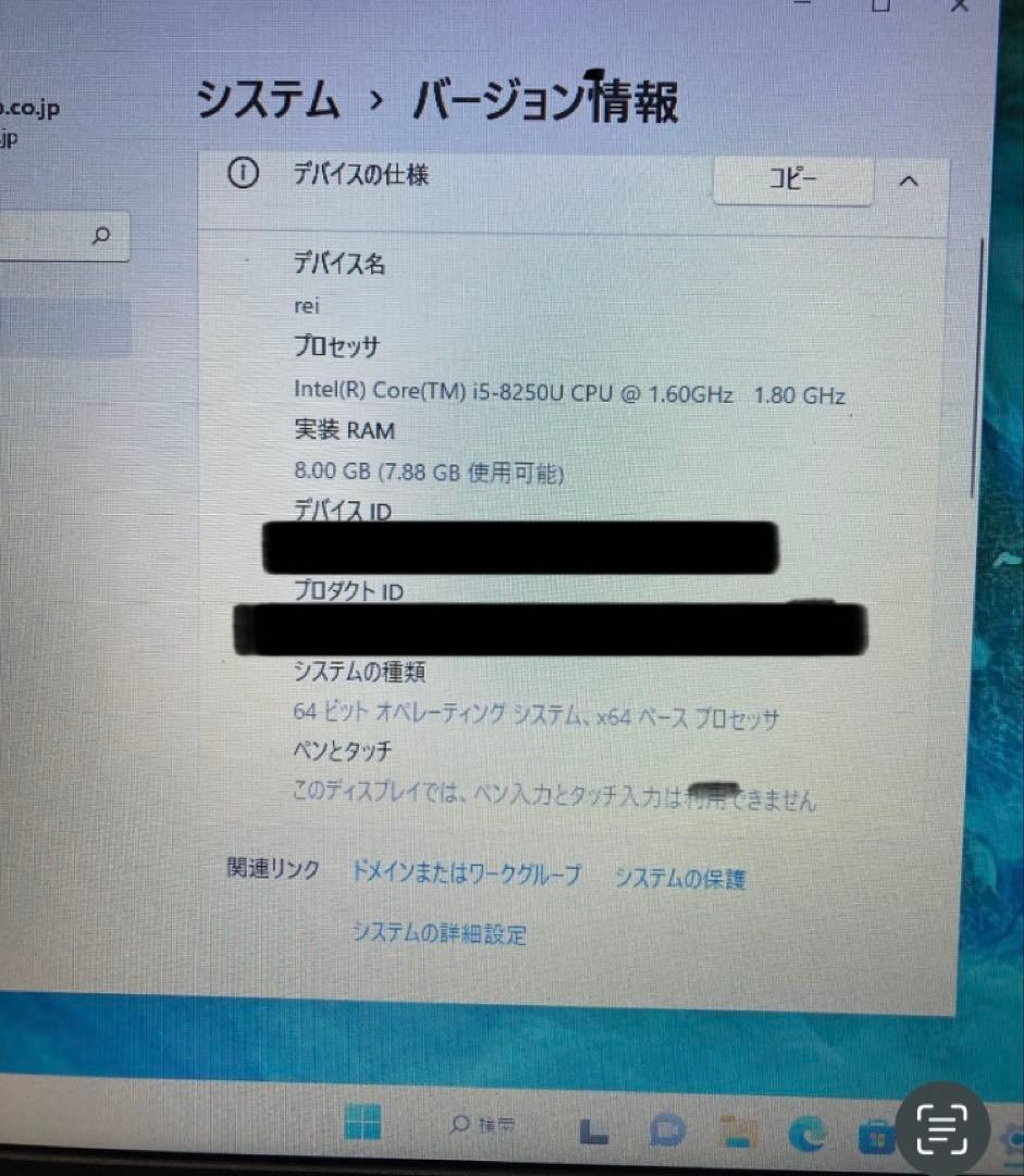 【動作確認済み】Acer ノートPC 15.6インチ