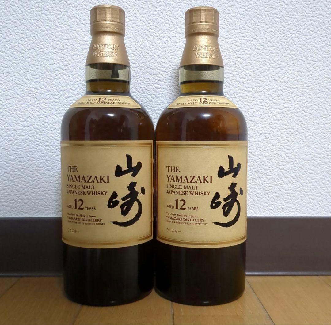 【早い者勝ち】新品未開封 山崎12年2本セット 700ml