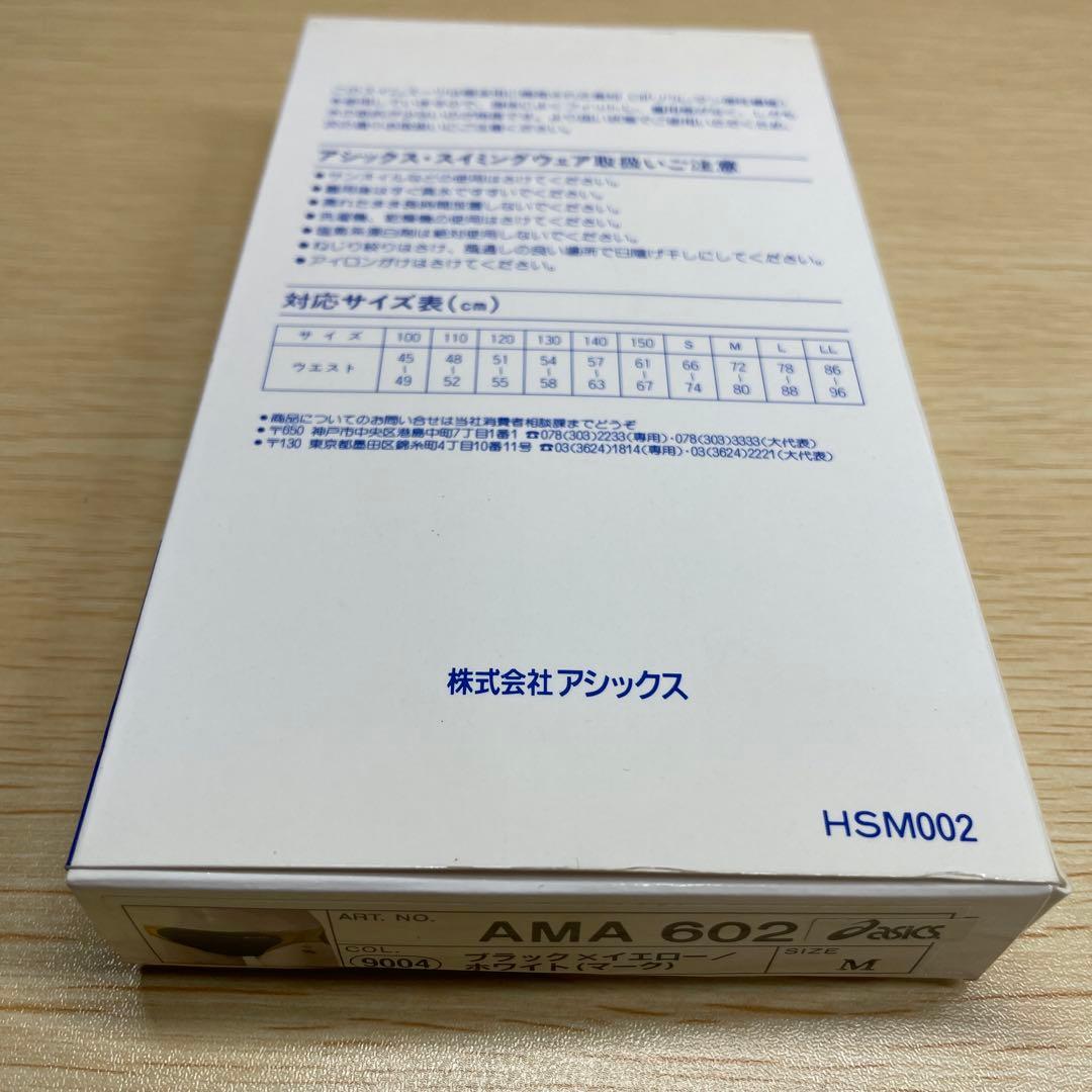 ド*ル様 新品 ASICS アシックス スイミングウェア P2 サイズM