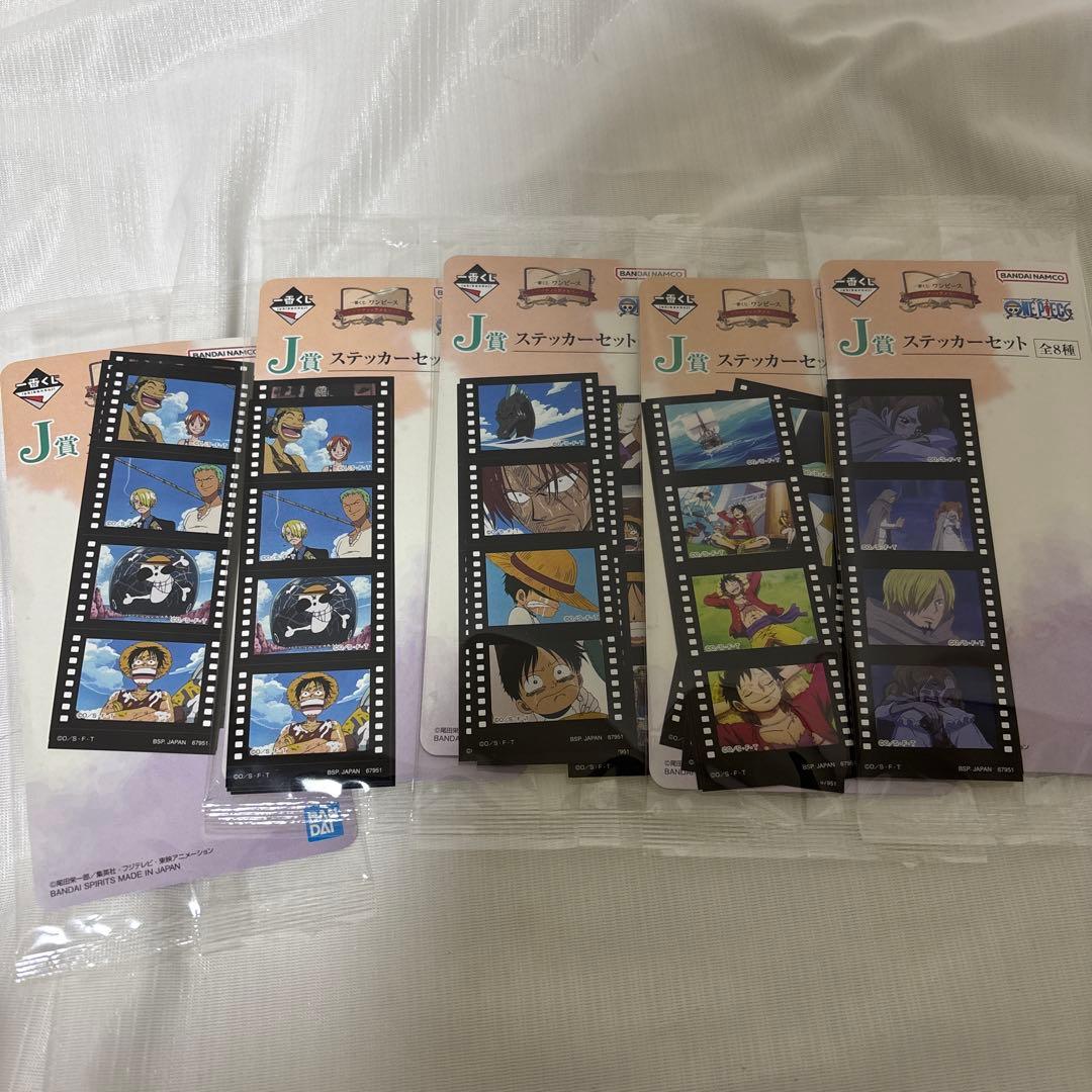 ワンピース　一番くじ　ラストワン賞A賞C賞E賞G賞H賞I賞J賞　まとめ売り