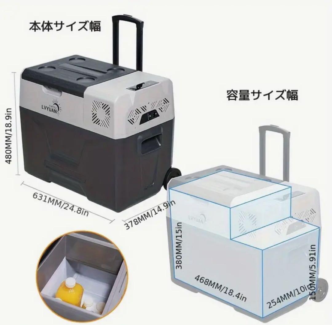 LYYUAN 40L 車載冷蔵庫 新品