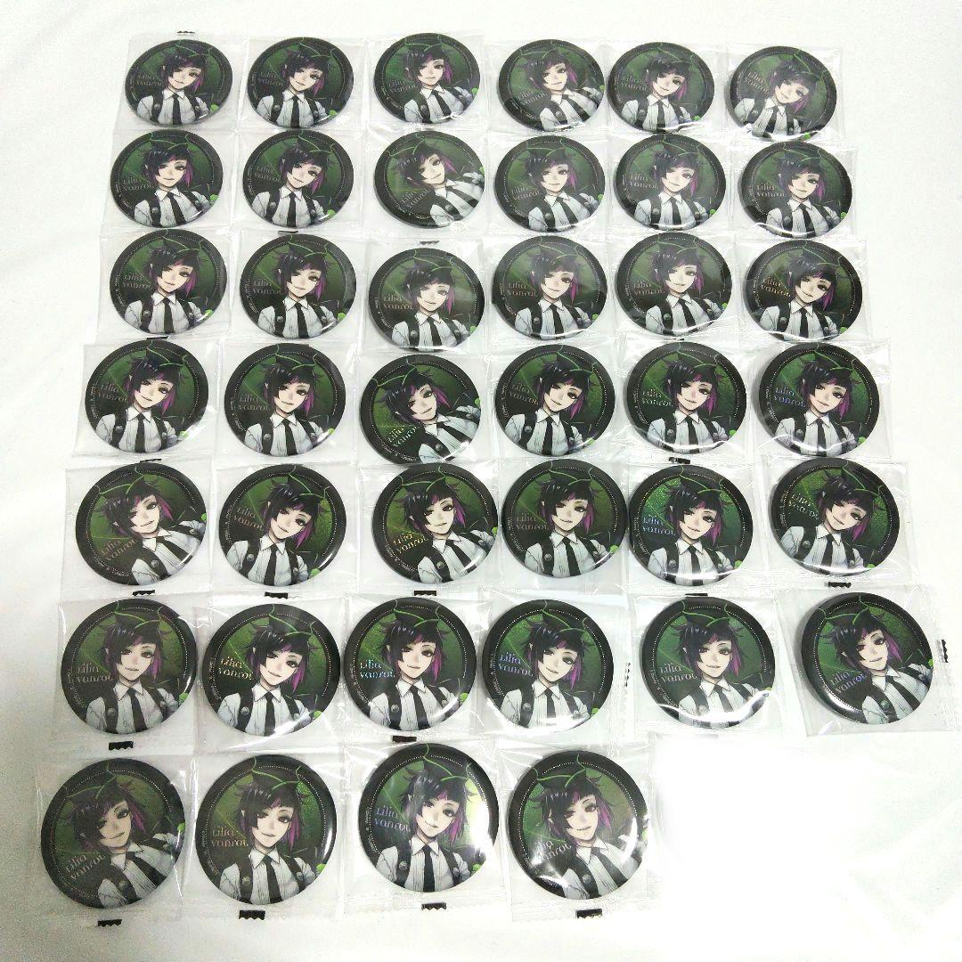 ツイステ　リリア・ヴァンルージュ　寮服　カプ缶　40個セット