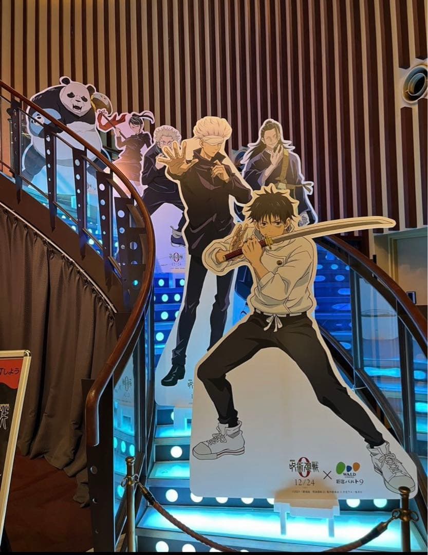 呪術廻戦 禪院真希 等身大POP 当選品 ぜんいんまき 非売品