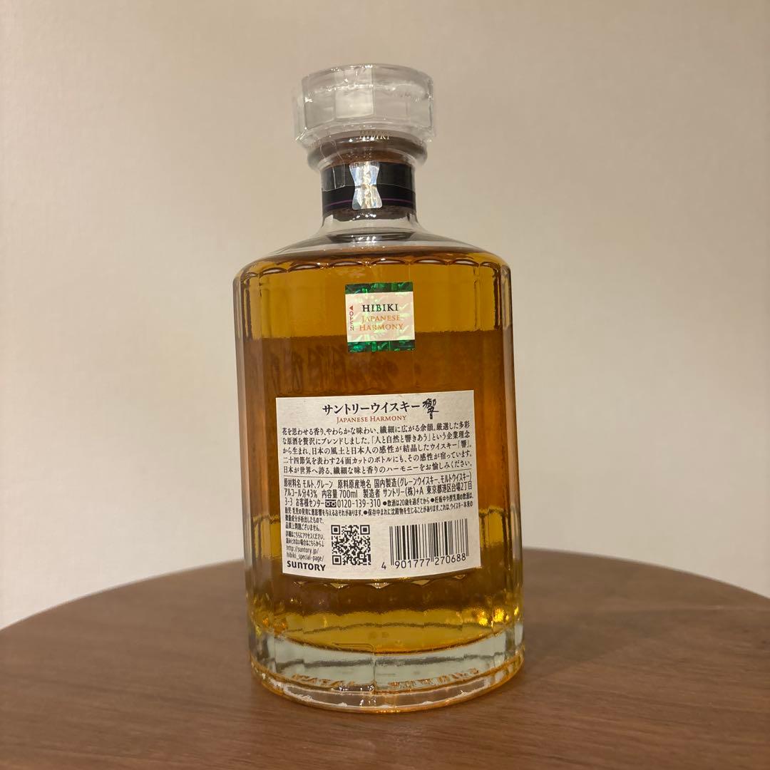 新品未開封　 サントリー響　ウイスキー
