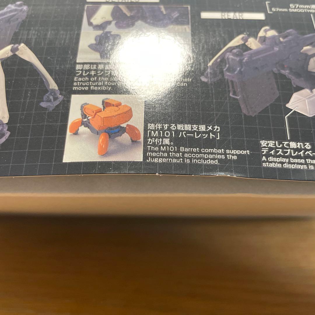 HG 1/48 86 ジャガーノート（汎用仕様）