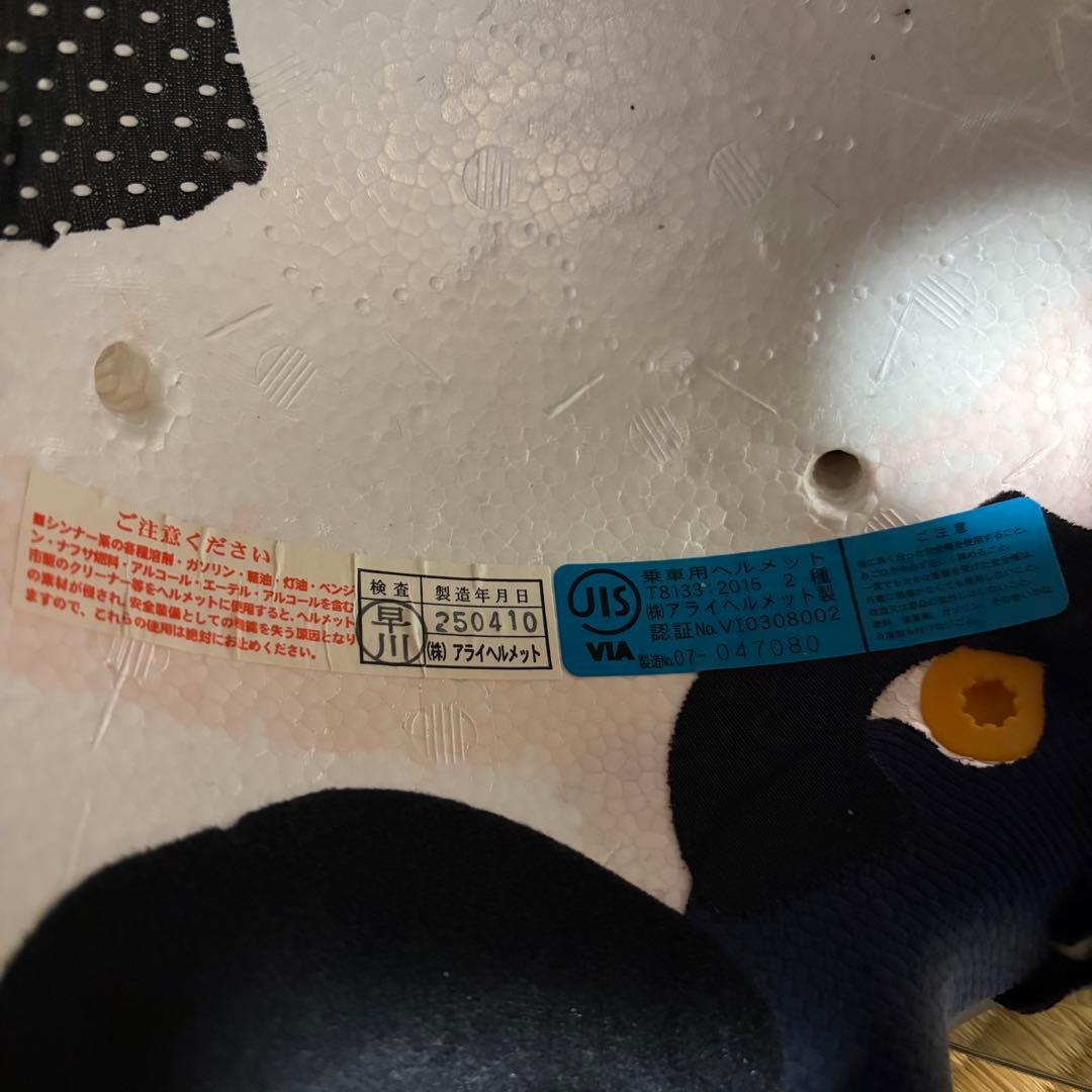 Arai Astra-GX ブラック フルフェイスヘルメット