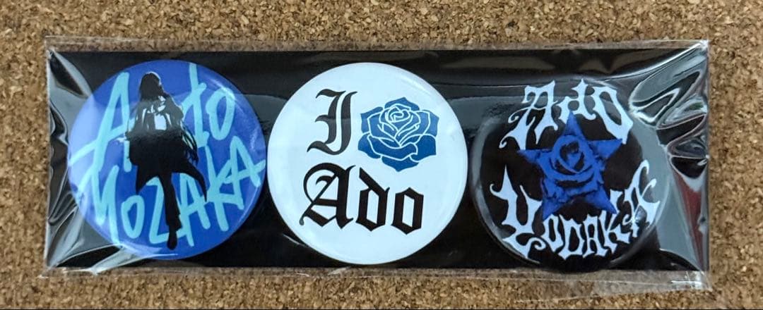 Ado Yodaka トラックジャケット 大(ＸＬ) 2回着用