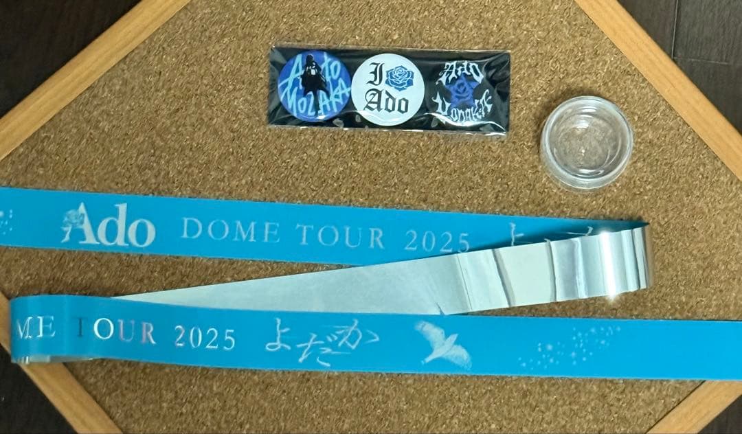 Ado Yodaka トラックジャケット 大(ＸＬ) 2回着用