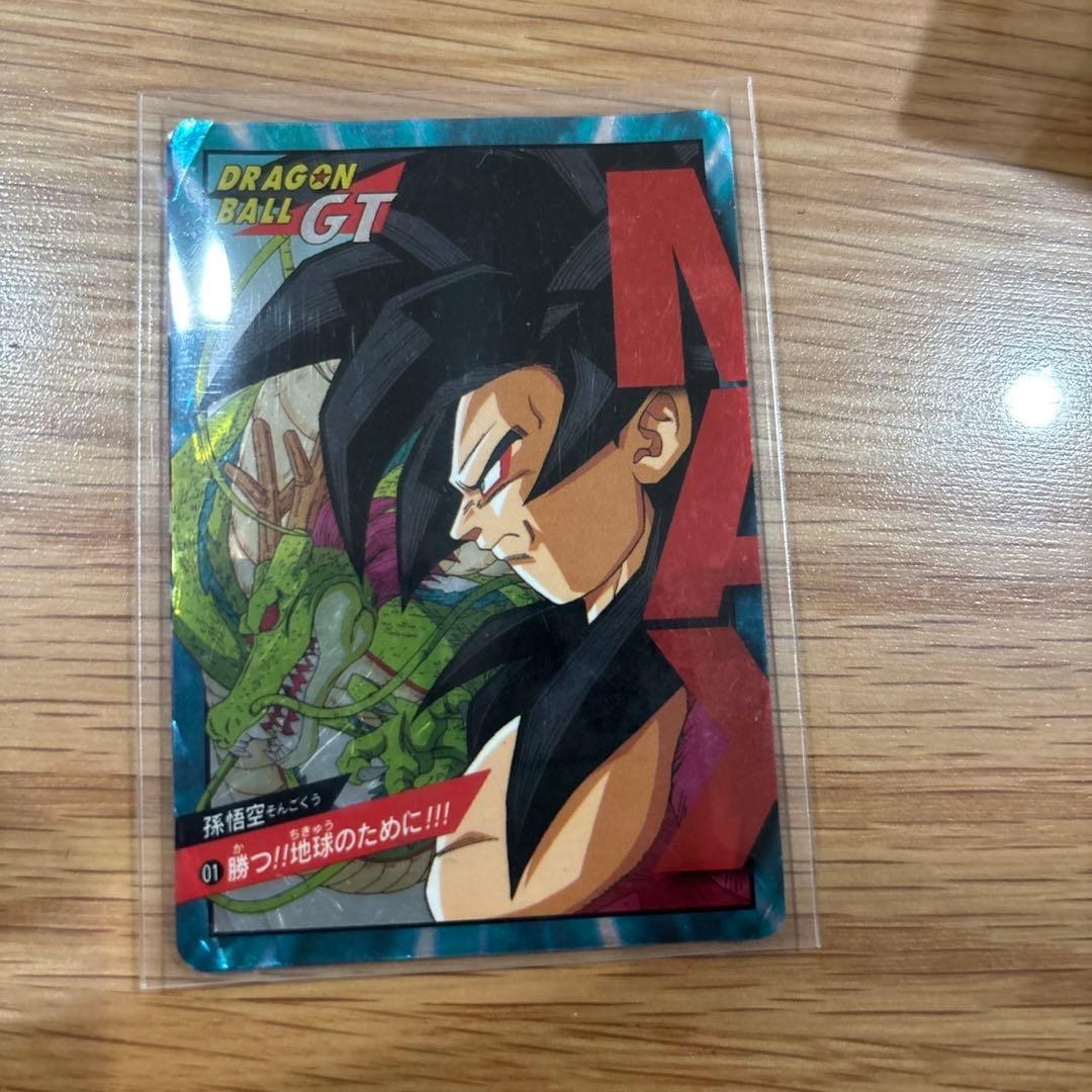 ドラゴンボールGT トレーディングカード 10枚セット
