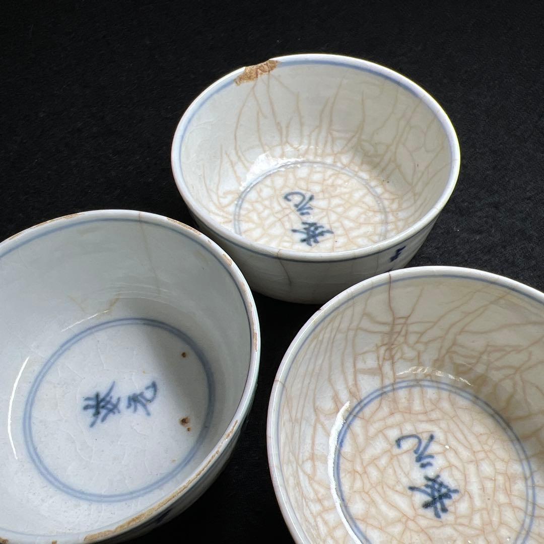 中国明時代　南京古染付煎茶碗4客　共箱　口径約7㎝東Y7-1212☆2Fタエチ