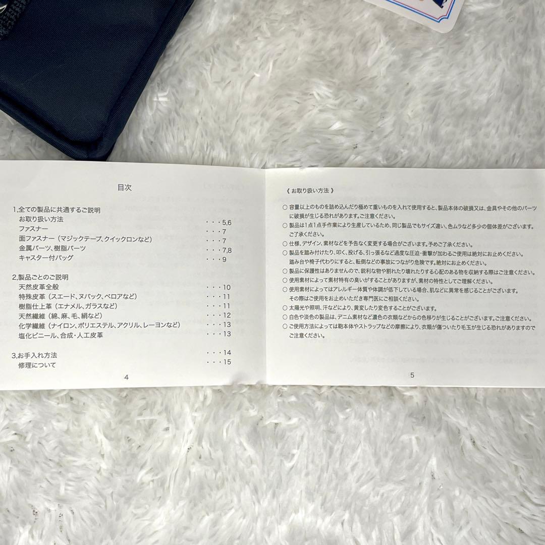 レア新品級✨ PORTER ポーターエルフィンモバイルポーチ　タグ　カード付き