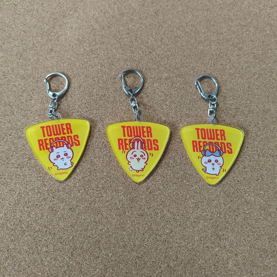 ちいかわ タワレコ アクリル キーホルダー ピック3種