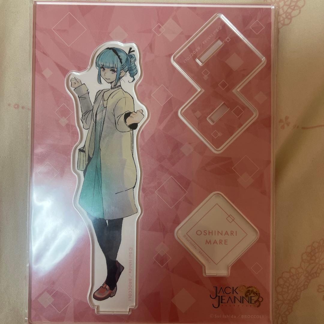 ジャックジャンヌ アクリルスタンド おでかけ