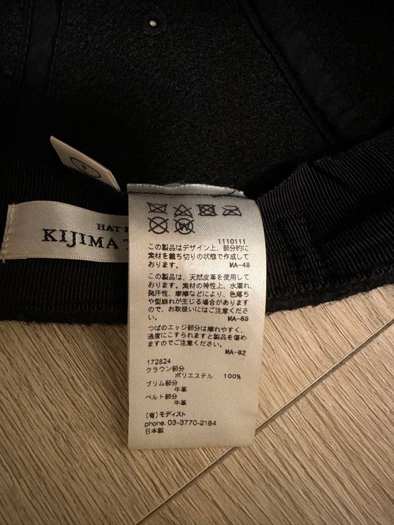 kijima takayuki レザー　コンビ　キャップ　キジマ