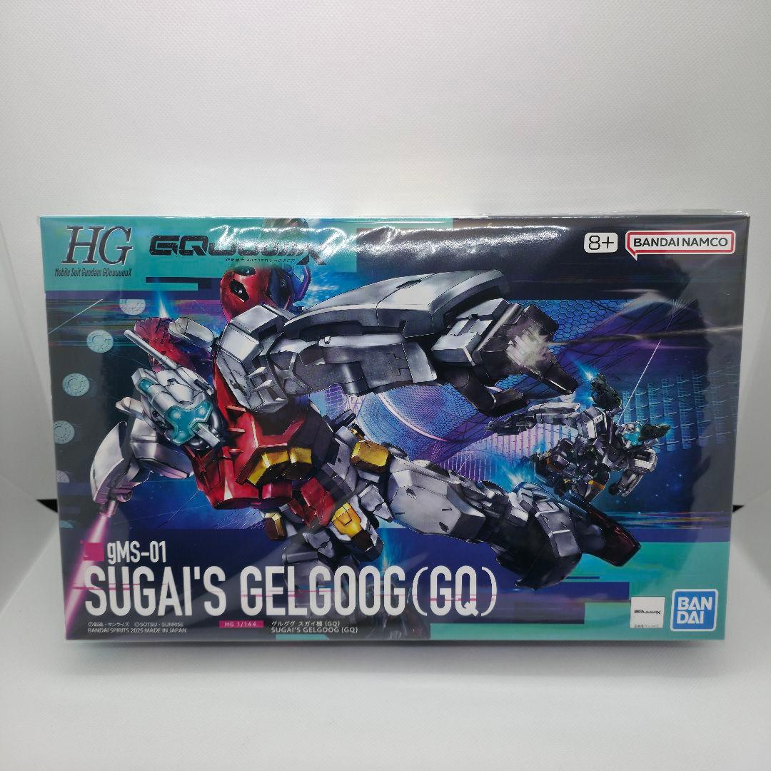 HG 1/144 GQuuuuuuX ジークアクス ガンプラ まとめ売り 新品