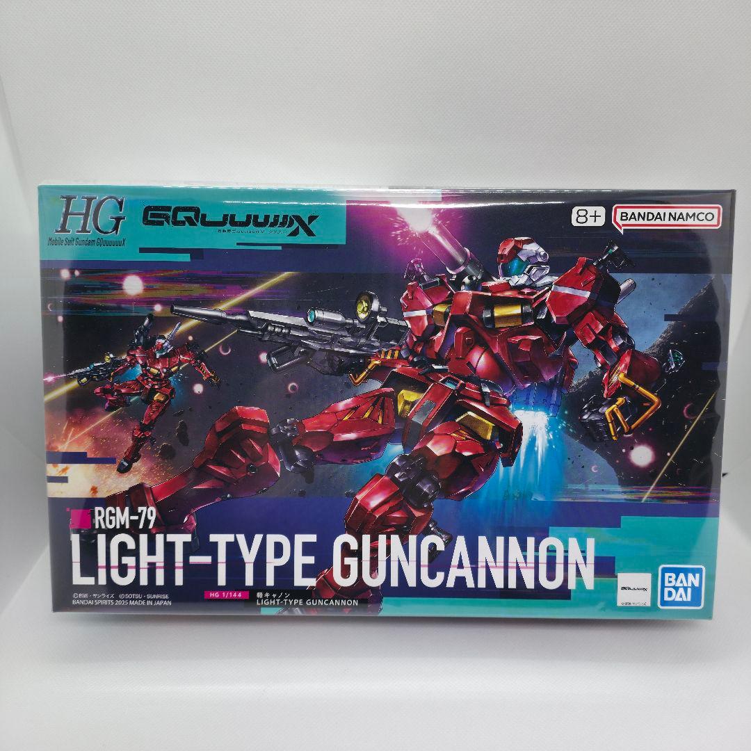 HG 1/144 GQuuuuuuX ジークアクス ガンプラ まとめ売り 新品