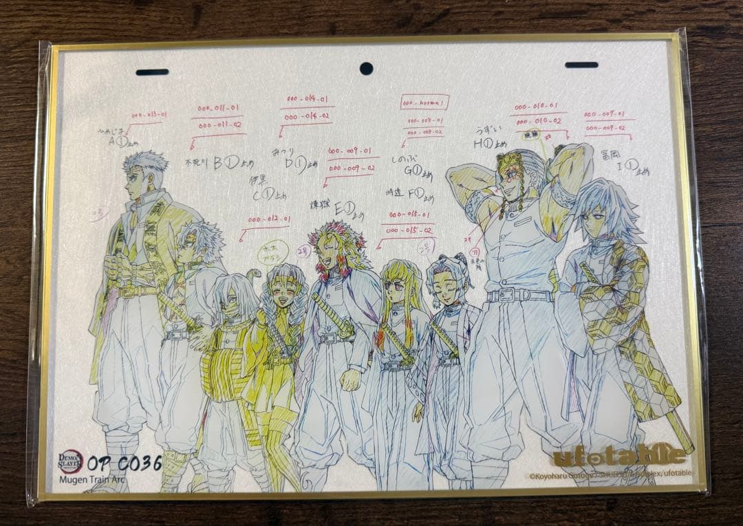 《鬼滅之刃》 壓克力原畫色紙 A4 ufotable SMASH OP