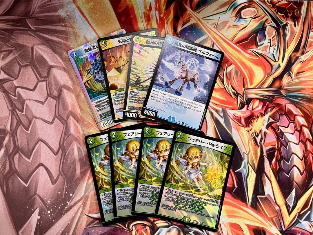 デュエマ デッキ販売 トリーヴァアルファディオスおまけ付き