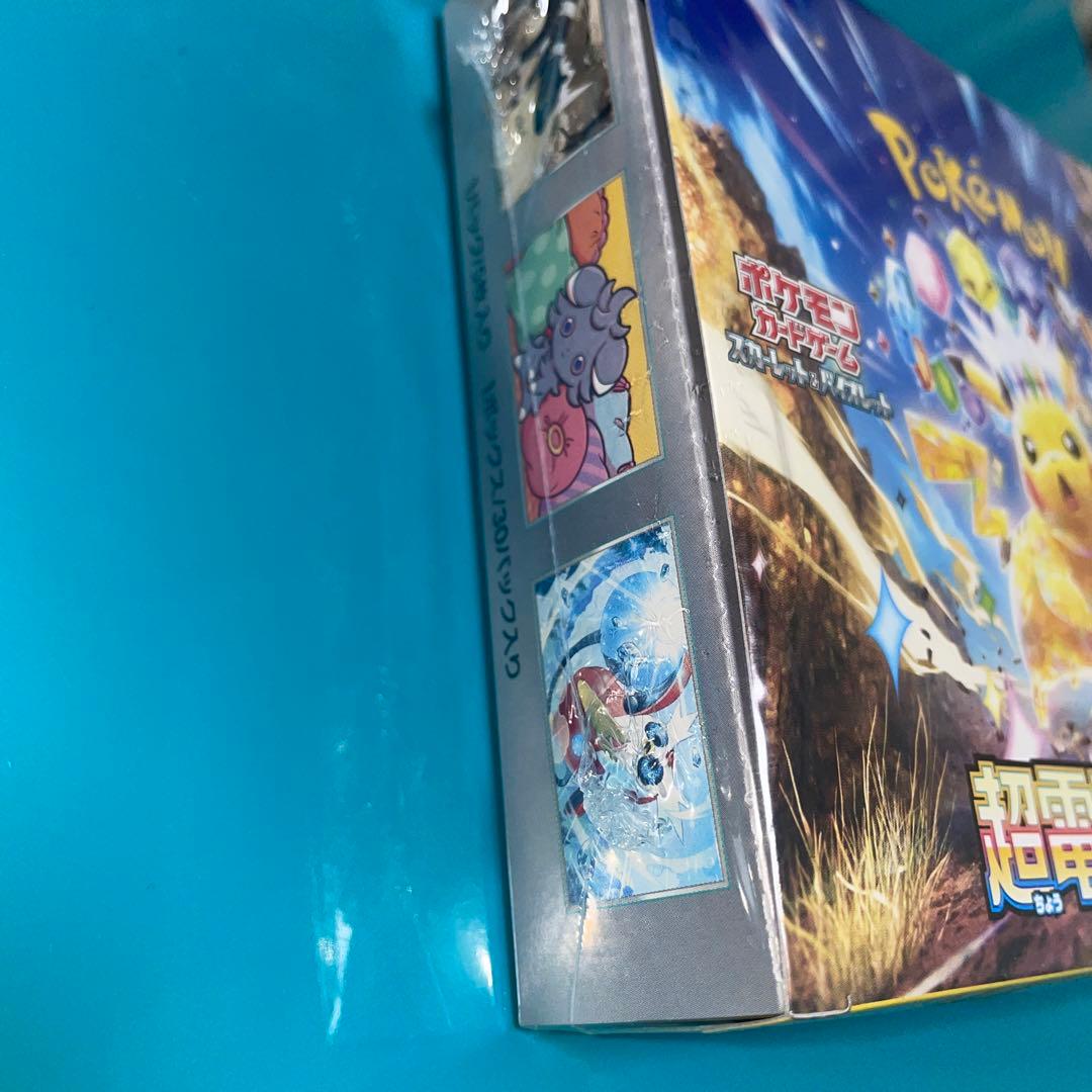 ポケモンカード 超電ブレイカー30パック入り 3ボックスシュリンク付