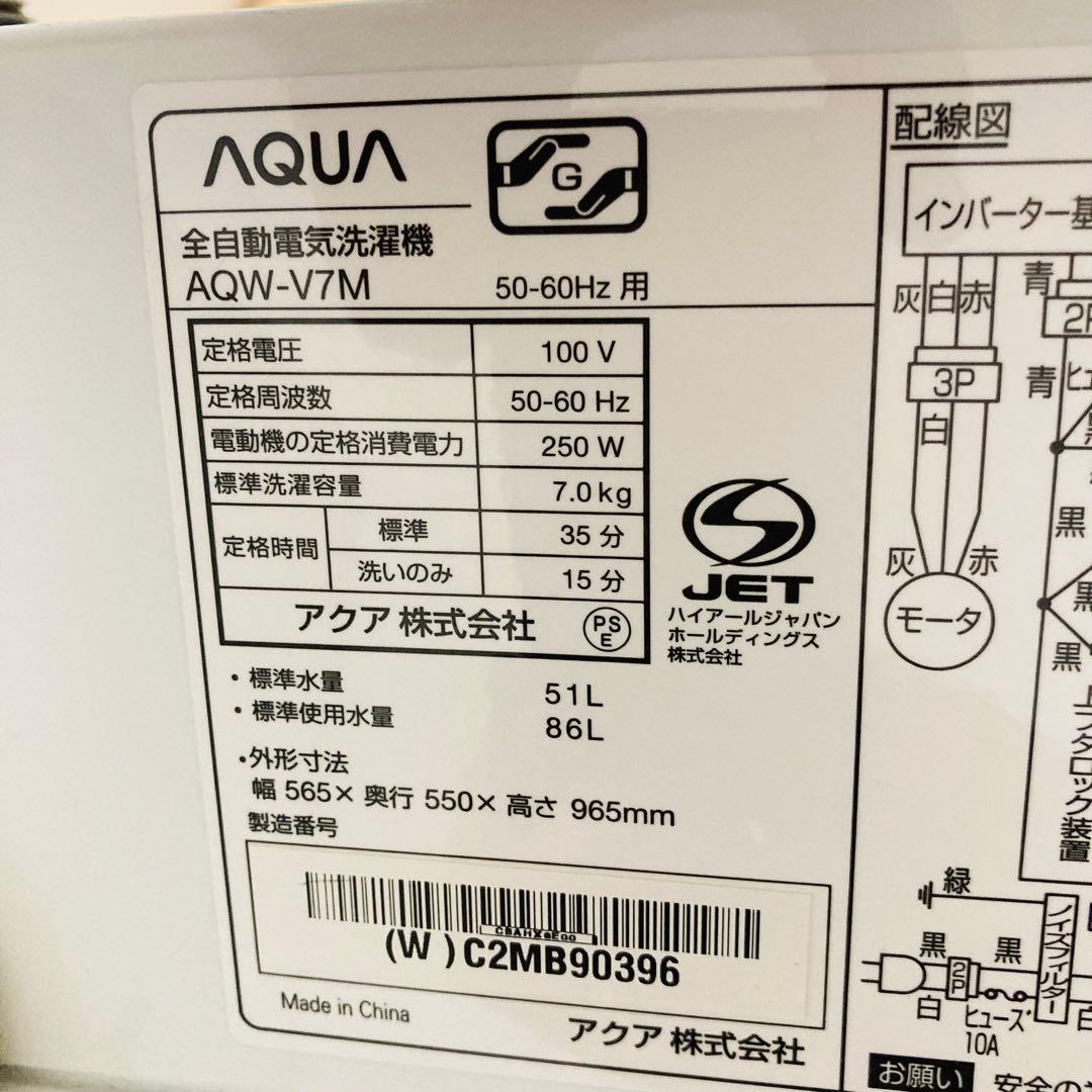 歳末セール開催中❗️1人暮らし家電セット　大阪、大阪近郊配送と設置無料A