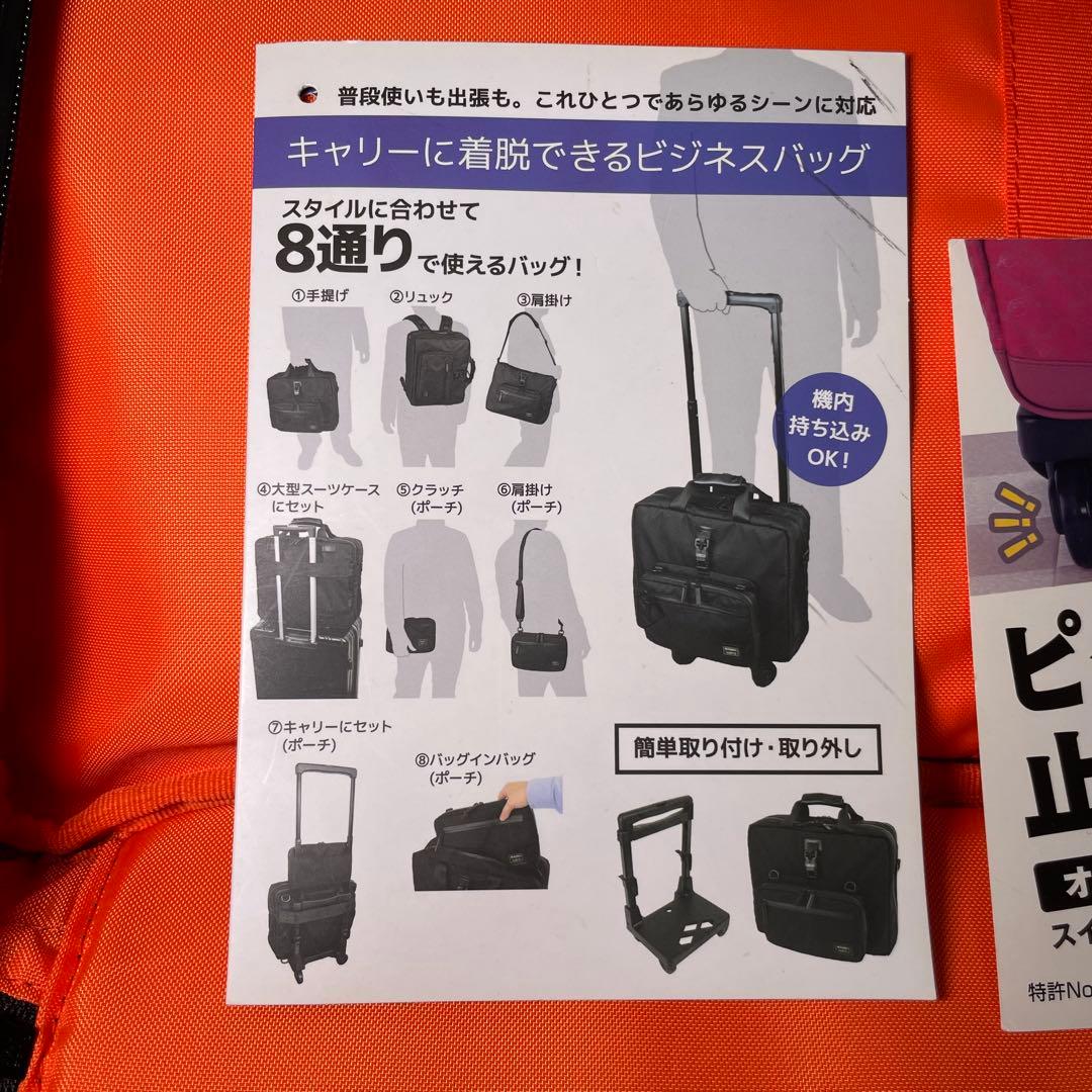 SWANY STARTTS レア キャリーケース 3way