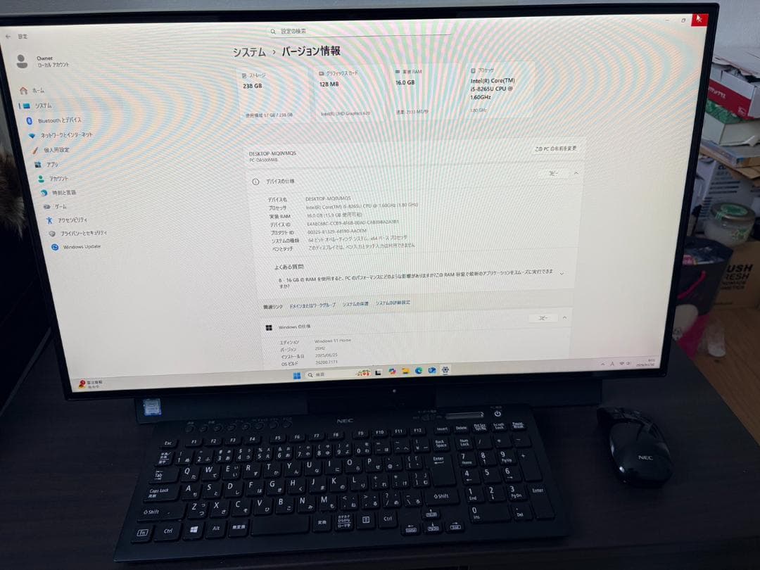 NEC PC-DA500MAB ブラック　一体型PC