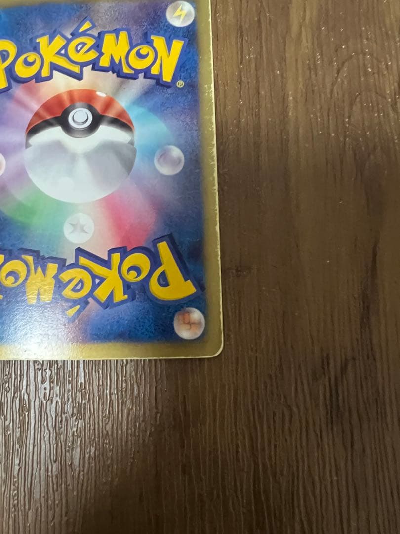 ポケモンカードゲーム N SR BW