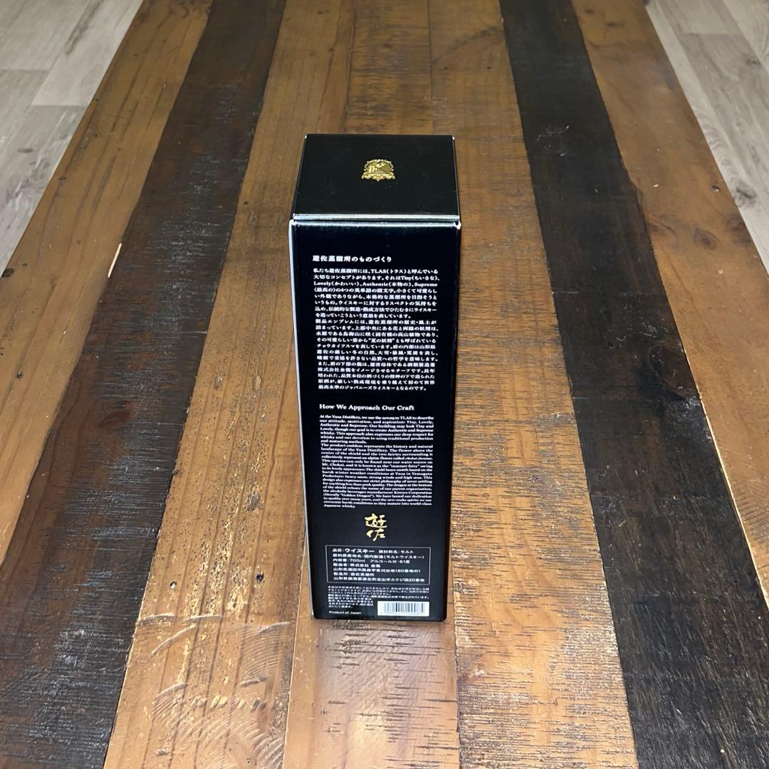 遊佐 蒸溜所　YUZA 免税店限定 2023 700ml 1本