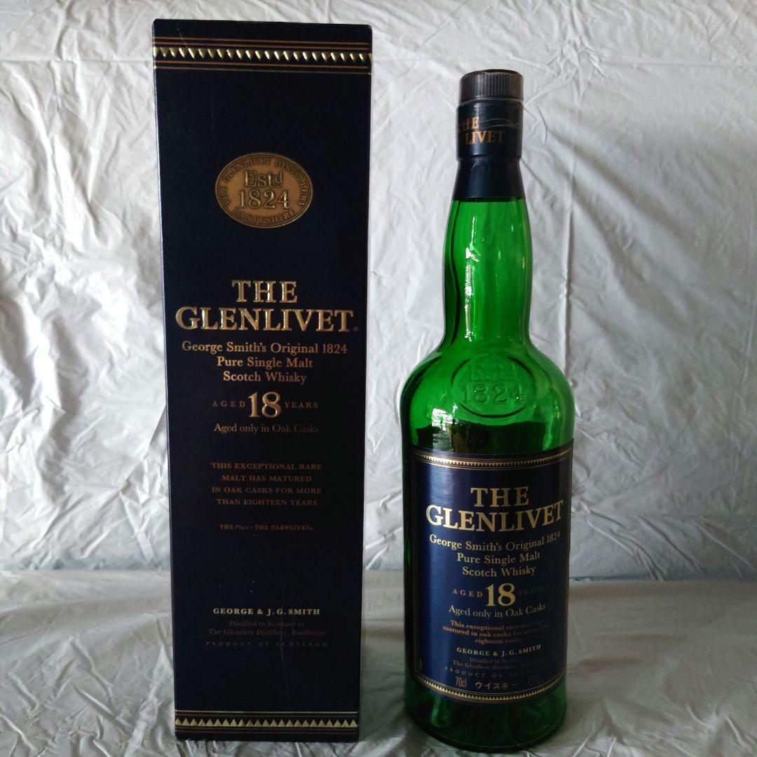 スコッチオールドボトル　空き瓶10本セット