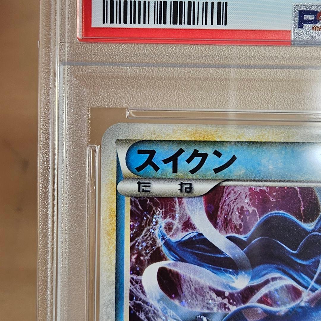 【PSA 6】スイクン PROMO 063/L-P 1000枚限定配布