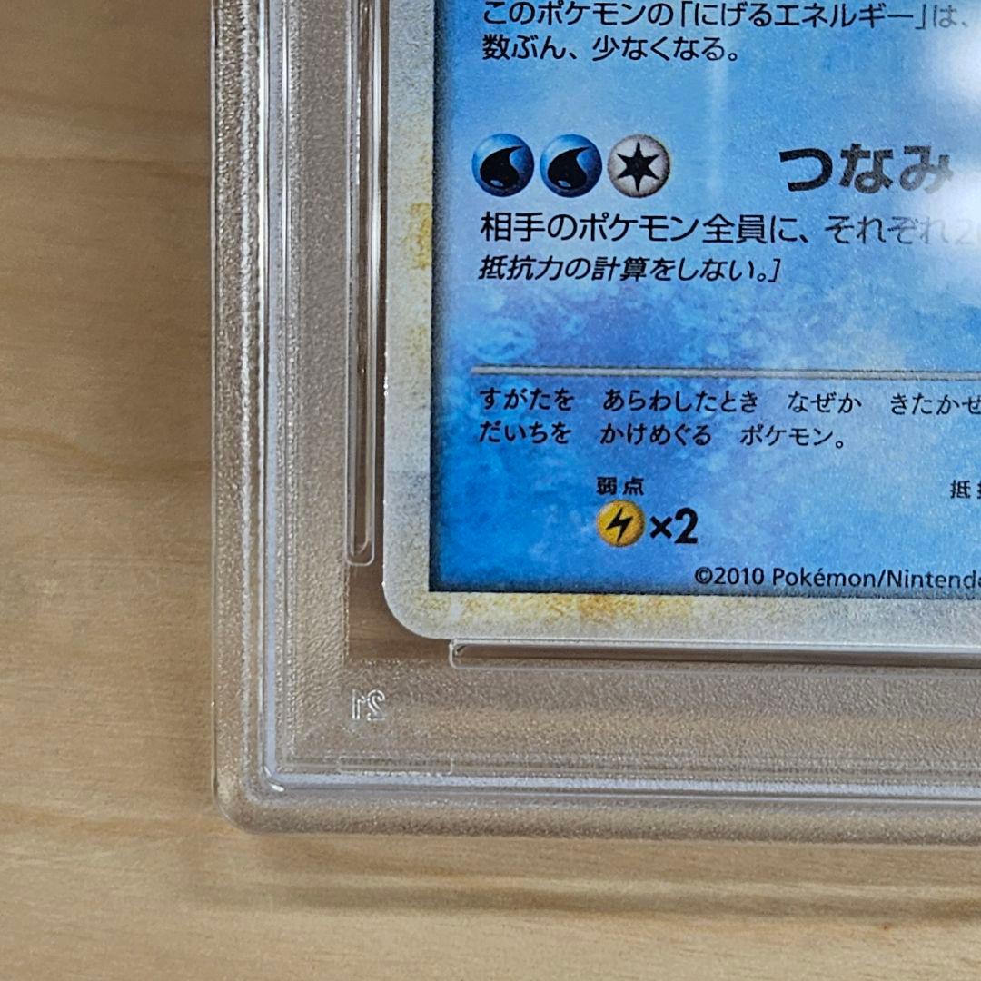 【PSA 6】スイクン PROMO 063/L-P 1000枚限定配布