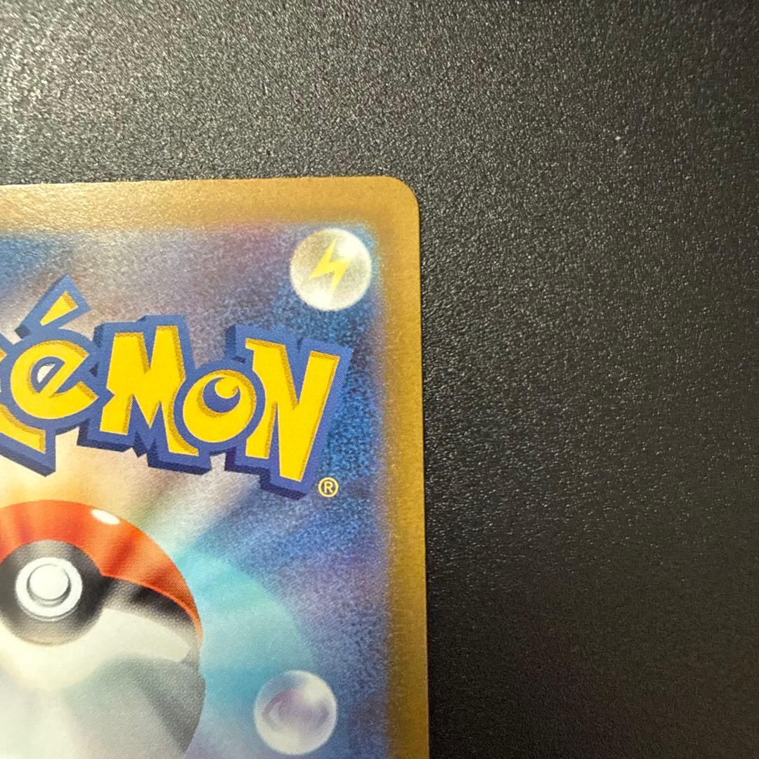 【美品】　コイキング AR SV1a トリプレットビート 080/073