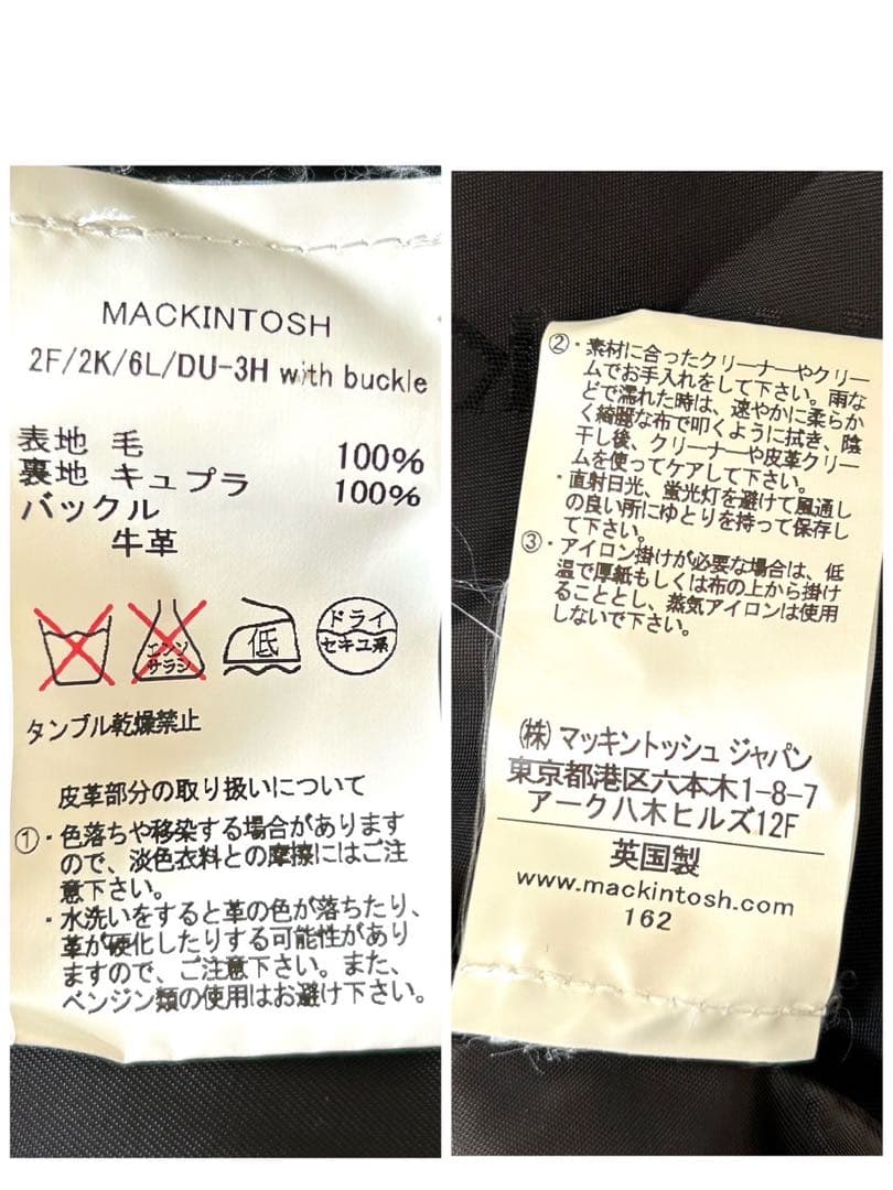 極美品　マッキントッシュ　現行　チェスターコート　ダブル　ブラック　34 英国製