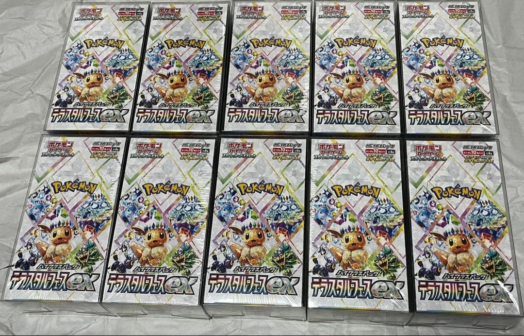 テラスタルフェスex 10BOX