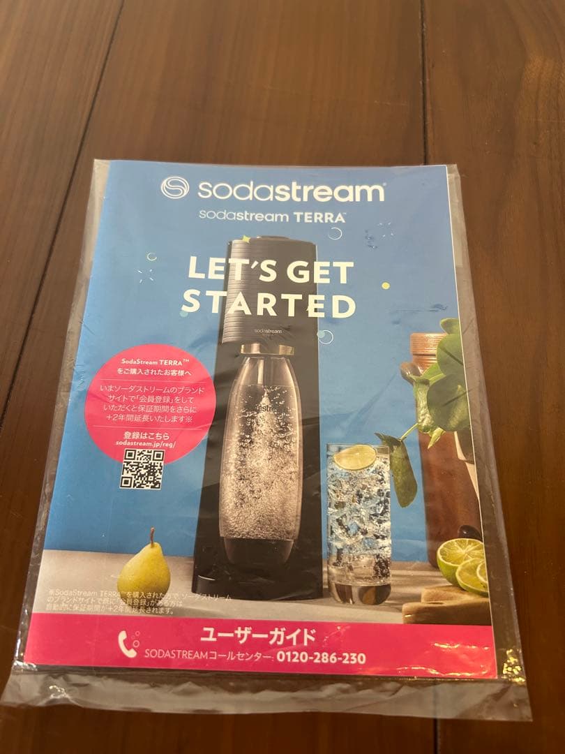 sodastream 炭酸水メーカー ホワイト ボトル付き