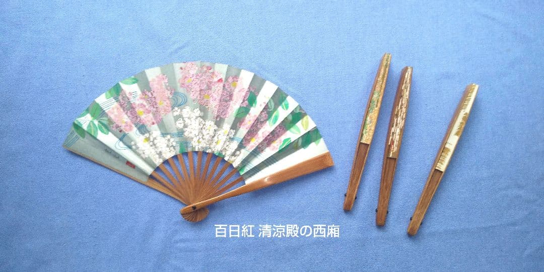 金銀彩扇 御殿の十二ヶ月