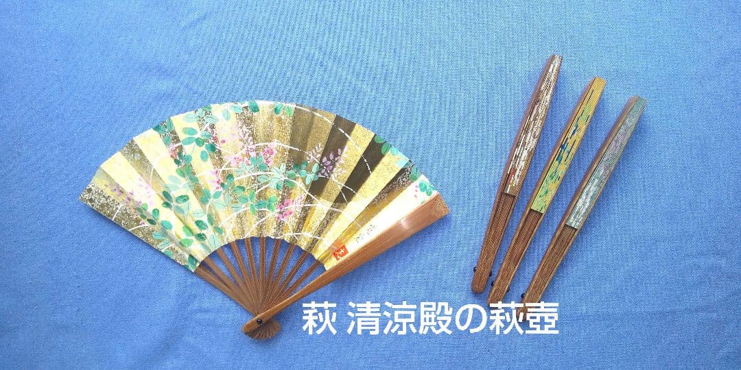 金銀彩扇 御殿の十二ヶ月